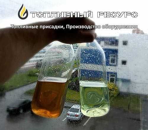 Клин АП - присадка для осветления ГСМ
