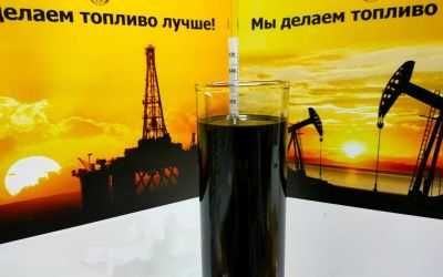 отработанное моторное масло